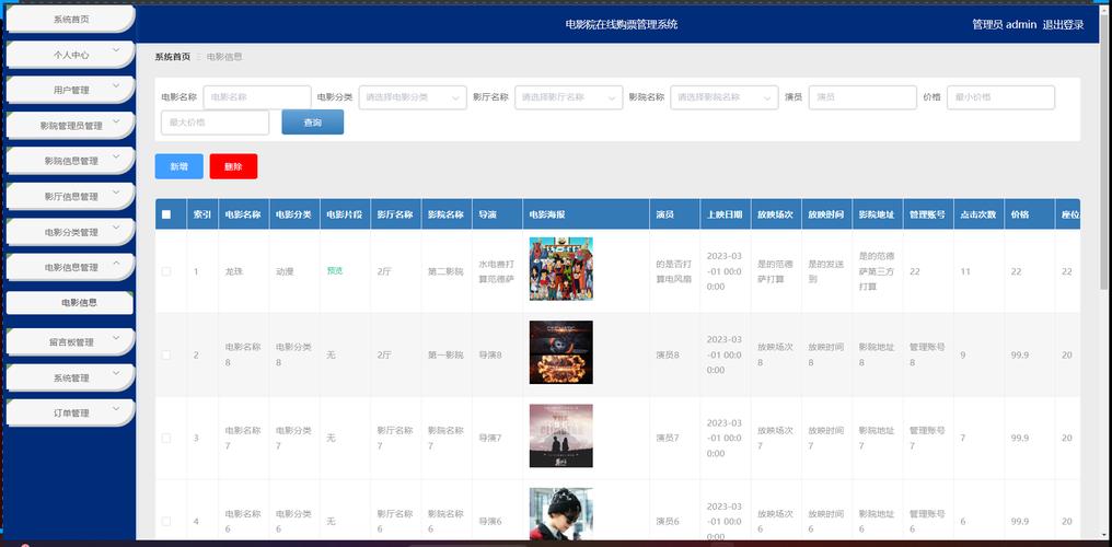 日本按摩精油身体 深层滋润舒缓配方，天然植物精华促进血液循环，放松肌肉疲劳酸痛