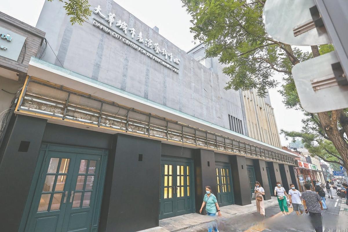 永恒影院的相关介绍