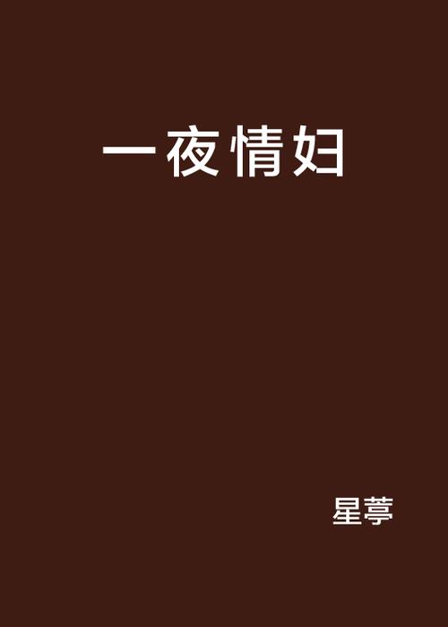 乱淫公爹的相关介绍