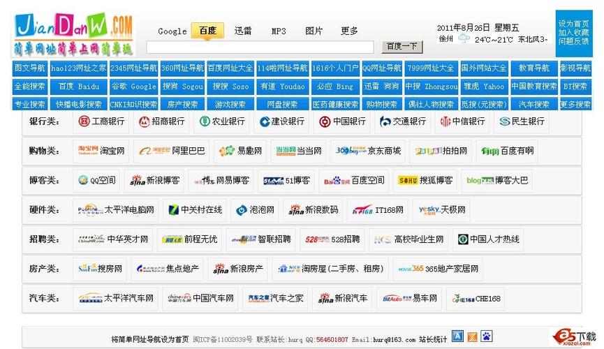 国产av办公室丝袜在线的相关介绍