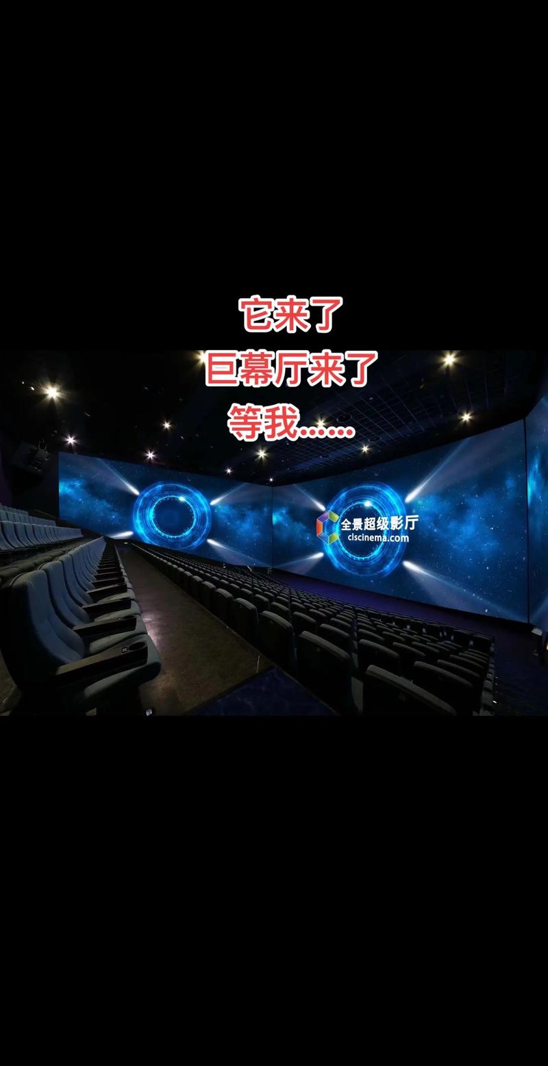 东流影院限制分级解读：成人内容审核标准与观影年龄限制指南 - 东流影院