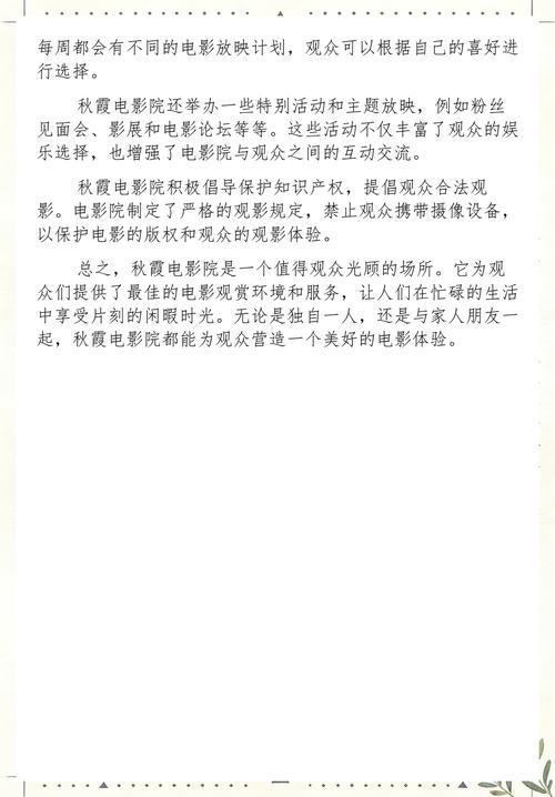 伊人av黑丝的相关介绍