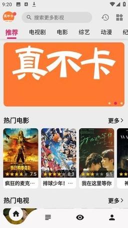 真不卡影院 - 2025最新高清影视资源在线观看 | 免费追剧 | 无卡顿播放