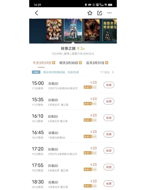 **电影院最新上映大片推荐：2025爆款新片片单 <长尾关键词：近期热门电影排行、2025年必看电影清单、影院热映新片速览>**