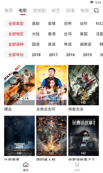 天狼影院2019在线观看免费版 | 最新电影电视剧资源大全 | 高清无广告追剧神器