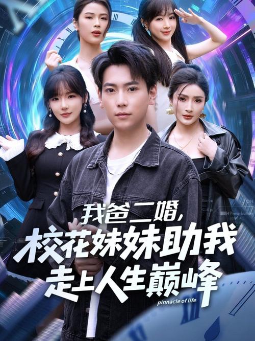 动漫影院在线观看推荐 | 高清画质、免费追番、独家片单