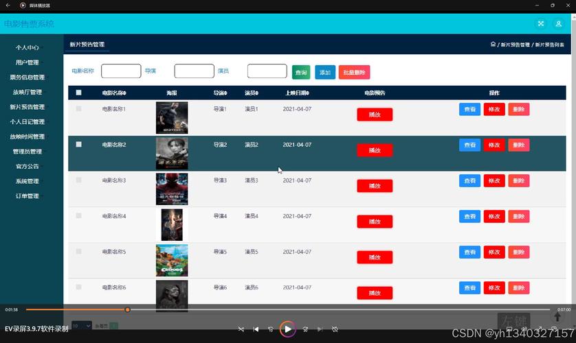 夜色私人影院APP下载安装指南｜免费高清影视资源、夜间观影模式推荐、私人专属影单管理功能详解