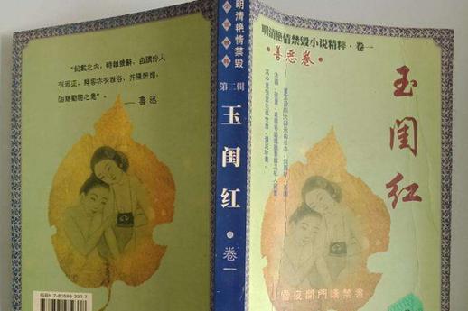 伊人精品久久久久久的相关介绍