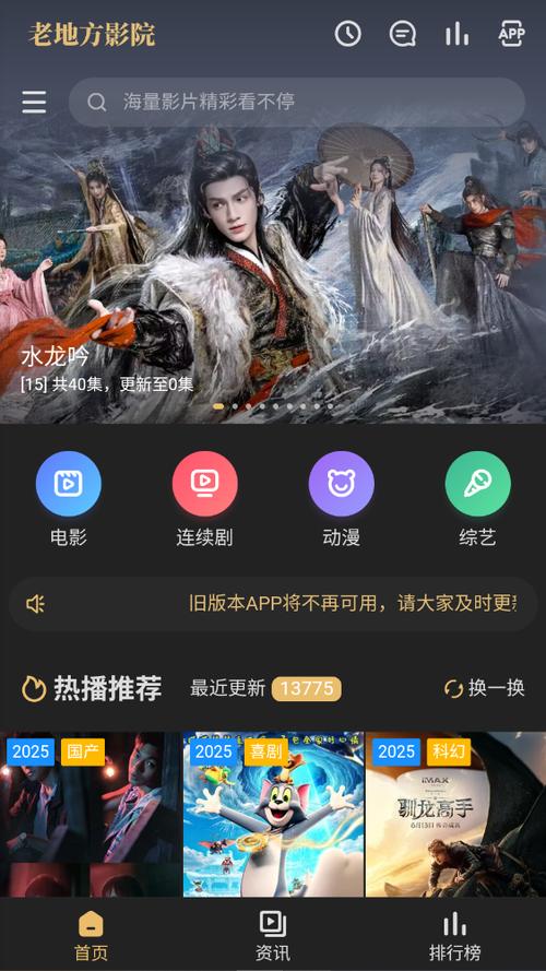 华人影院在线 | 最新华语电影高清直播 | 热门大片免费观看