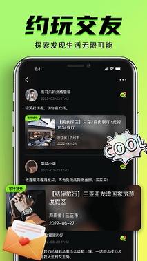 情欲电影院的相关介绍