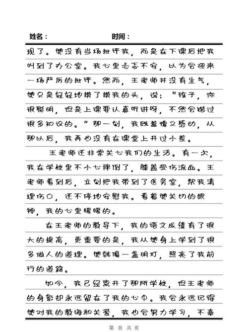 影院美女的相关介绍