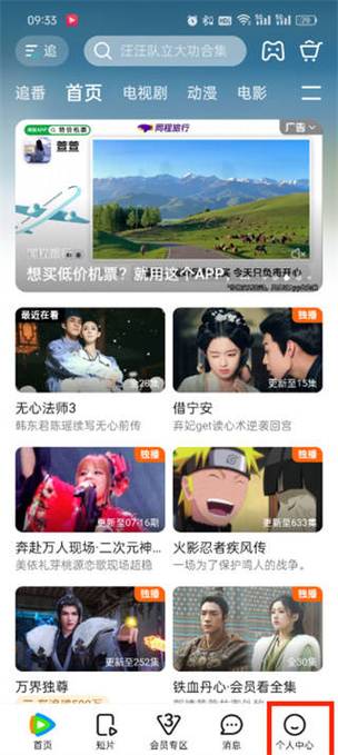 人妻激情啪啪啪的相关介绍