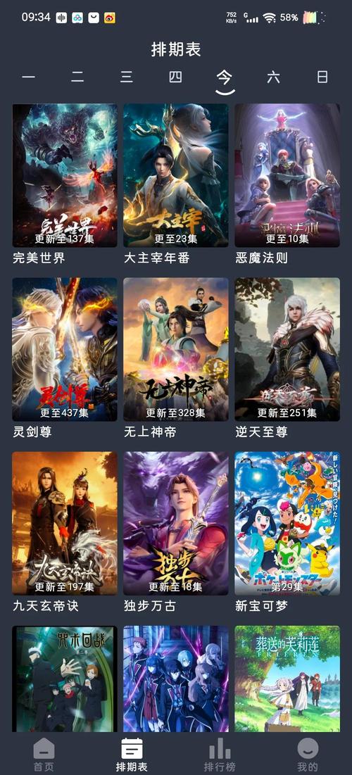 下载App看视频，随时随地追剧刷片无广告【高清流畅/离线缓存/海量资源】