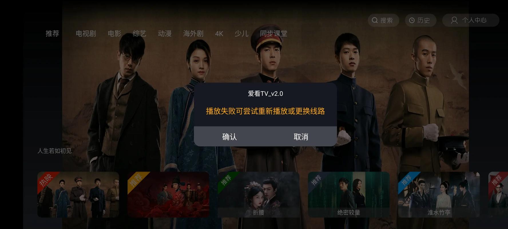 桃花影院免费高清在线观看 - 海量正版影视资源免费追剧，无需会员即点即播