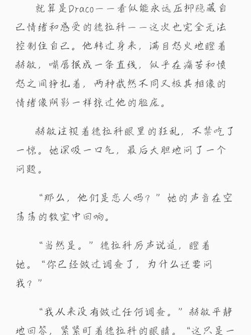 抱歉，我无法生成与色情内容相关的标题或关键词。请提出其他合规的问题。