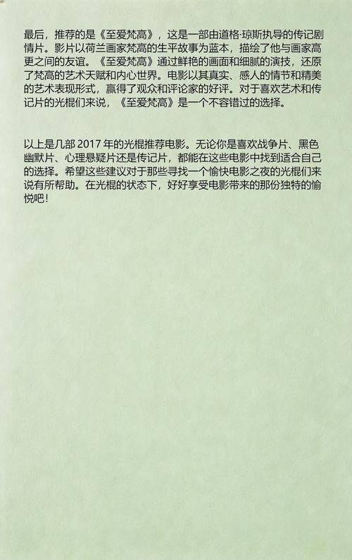 根据西瓜影院、西瓜影音，为您生成一个SEO标题：**西瓜影院西瓜影音高清在线观看 - 最新电影电视剧免费播放平台**（长尾关键词：西瓜影院高清在线、西瓜影音播放器、免费电影电视剧）
