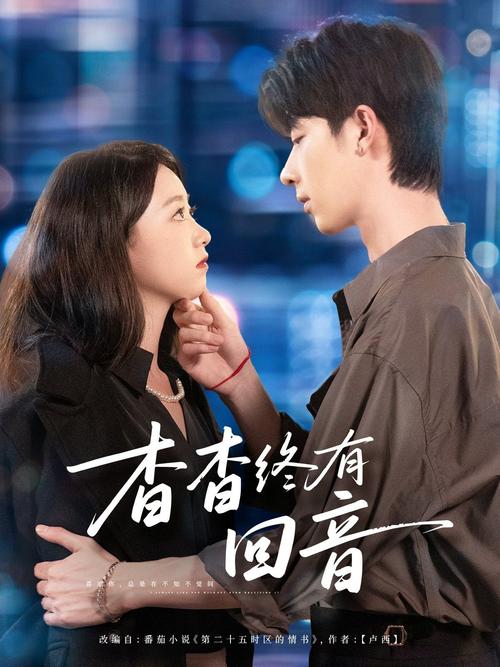 官场人妻滋味h的相关介绍