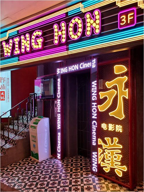小微影院的相关介绍