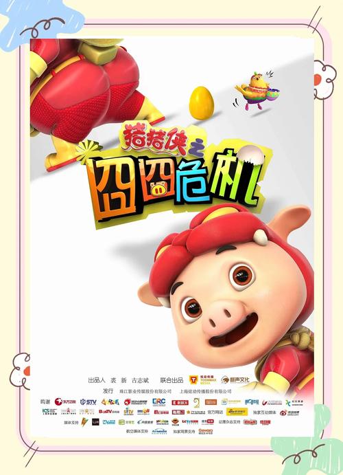 首都电影院官网 - 北京西单影讯排片表 | 首都电影院购票 | 今日电影放映时间