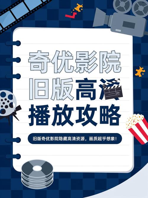 咪咕影院在线观看热门大片，最新电影免费追剧神器推荐
