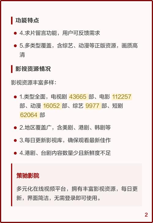 根据您提供的“电影院影讯”，为您生成一个包含3个长尾关键词的SEO标题：

**电影院影讯 | 今日热映大片排片表及场次查询（附购票优惠攻略）**

*长尾关键词包含：*
1. 今日热映大片
2. 排片表
3. 购票优惠攻略