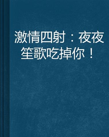 意大利经典伦理片的相关介绍