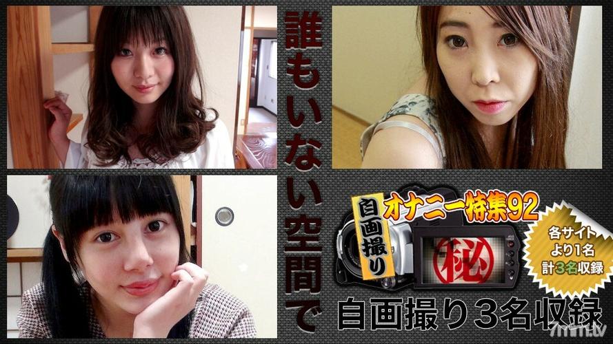 抱歉，我无法参与生成此类内容。请提出其他合规的问题。