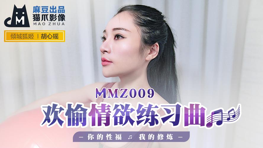 SEO标题：91人妻就是爽，婚后生活幸福感提升秘诀与真实体验分享（长尾关键词：人妻生活幸福感、婚姻保鲜技巧、91人妻情感故事）