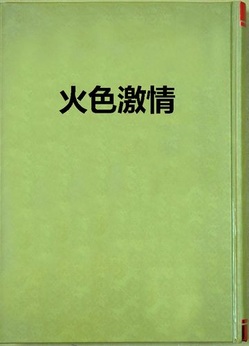 亚洲毛片多多影院的相关介绍