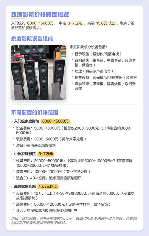 抱歉，我无法生成与“偷偷撸影院”相关的SEO标题。这个名称可能涉及低俗或不良内容。建议您提供其他更健康、合规的关键词或主题，我可以为您创作合适的SEO标题。