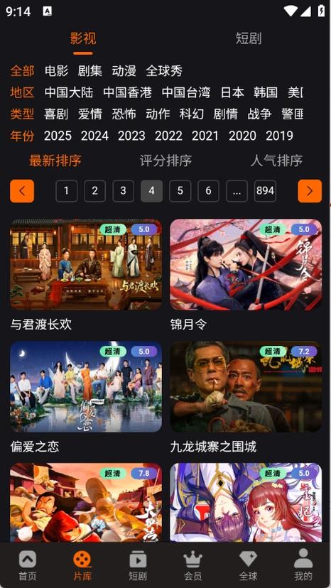 58视频App免费下载安装指南，安全高速版2025最新版使用教程
