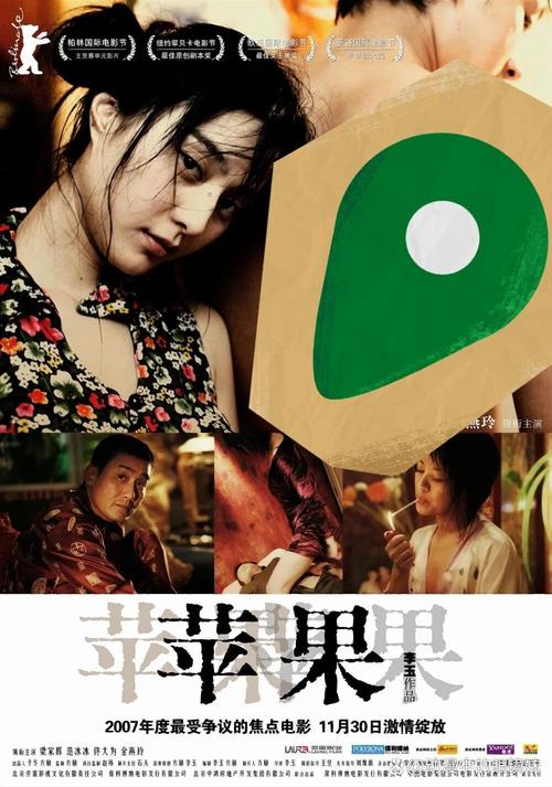 四库影院在线视频观看 - 海量高清免费资源，畅享无广告追剧体验