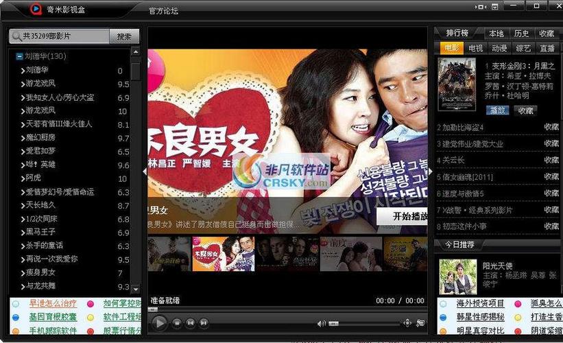 电影院小孩要买票吗的相关介绍