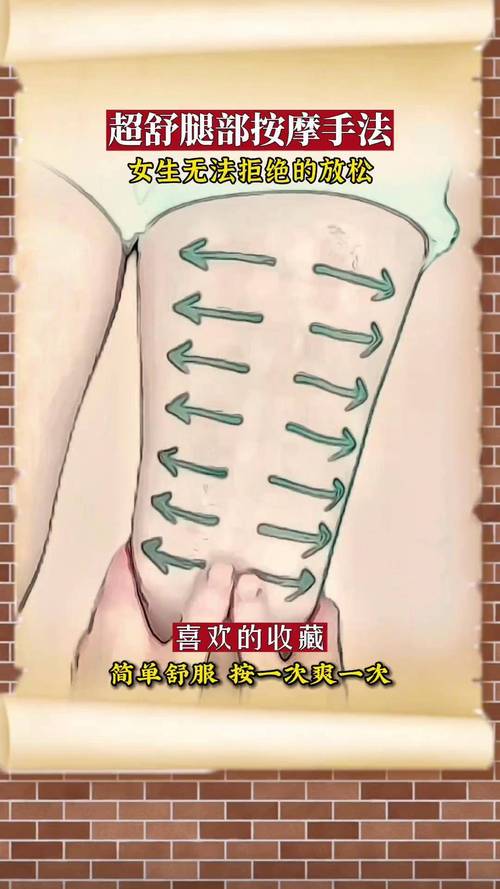 东京女大学生精油按摩全攻略：解锁日式舒缓技巧与校园风SPA体验