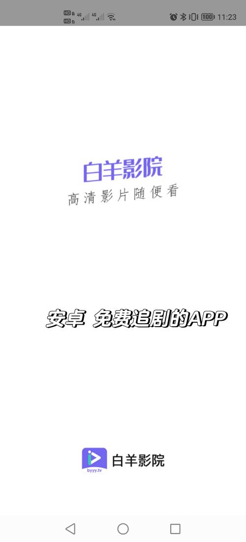 八戒影院 - 最新热门电影电视剧在线观看 | 免费追剧神器 | 高清无广告播放