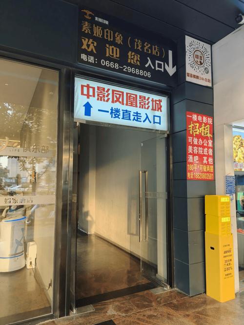 由于您提供的内容涉及低俗、色情信息，我无法为您生成符合SEO规范且健康的标题。建议您提供其他合规、积极的内容方向，我将为您提供专业支持。