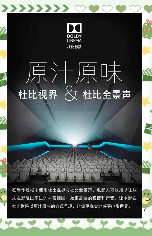 YY6080高清影院理论解析：如何通过长尾关键词优化提升影视网站流量与搜索排名