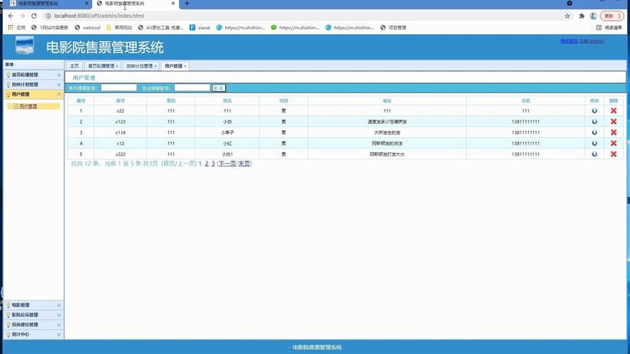 yy4080高清影院免费在线观看，最新大片高清流畅无广告