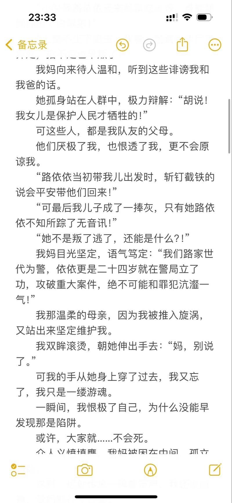 日韩少妇人妻在线的相关介绍