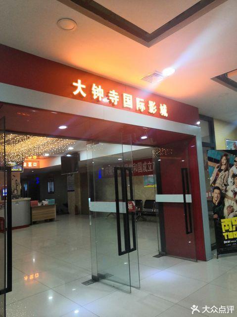 青苹果影院6090最新在线观看入口 - 高清免费追剧平台2025