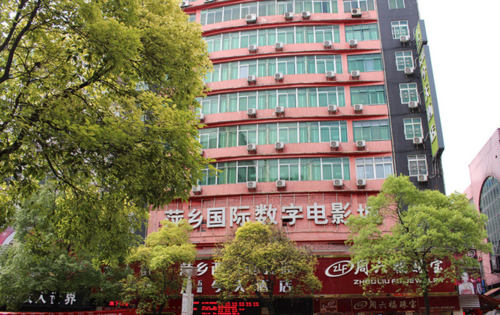 上海国泰电影院｜淮海路老字号影院观影指南、排片查询与历史建筑打卡（长尾关键词：上海国泰电影院排片、淮海路历史建筑打卡、老上海电影院推荐）