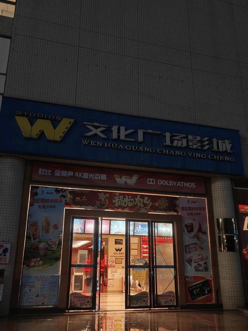 万达影院影讯：最新排片表、热门电影推荐与今日场次查询指南