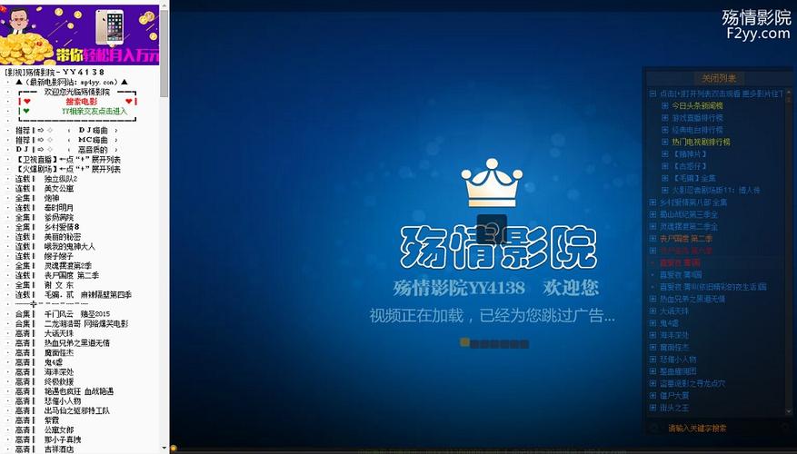 晓晓影院在线观看热门大片，高清影视资源免费推荐
