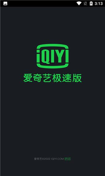 爱视频APP最新版下载安装教程 | 免费追剧神器2025官方正版链接 | 高清流畅无广告观影体验