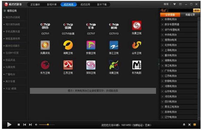亚洲天堂久久新的相关介绍