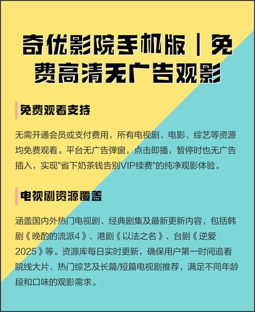 114影院在线观看 - 最新热播剧免费追剧神器，高清无广告畅享影视资源