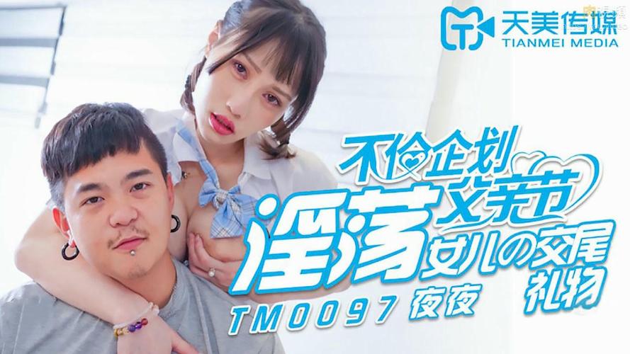 人妻熟女一区在线的相关介绍