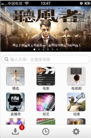 依依影院手机版 - 最新热播剧免费在线看，高清无广告追剧神器