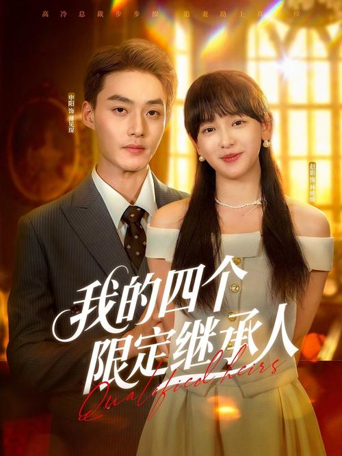18岁禁止访问在线观看的相关介绍