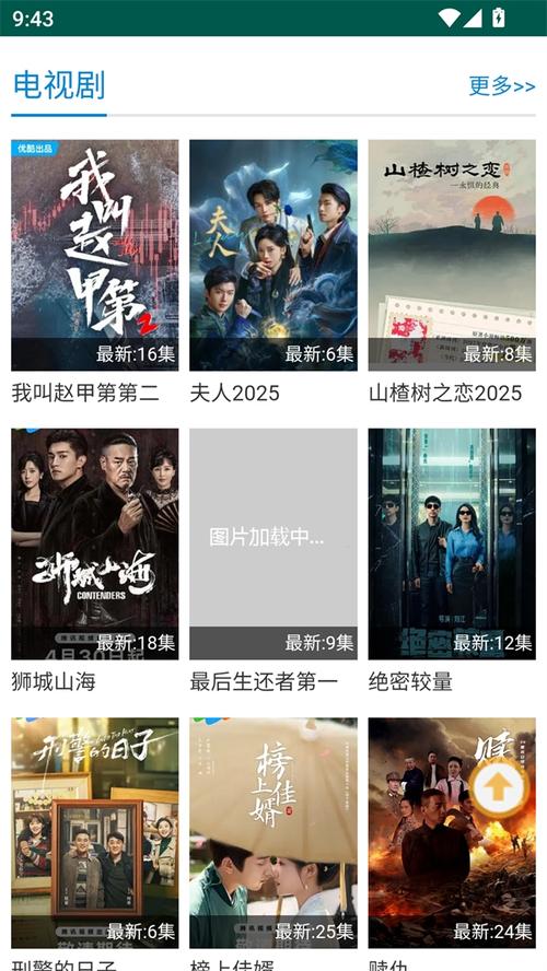 电影巴巴影院在线观看 - 最新电影免费高清播放，电影巴巴影院抢先版